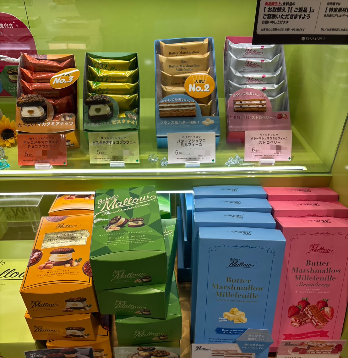 多色點心包裝在貨架展示