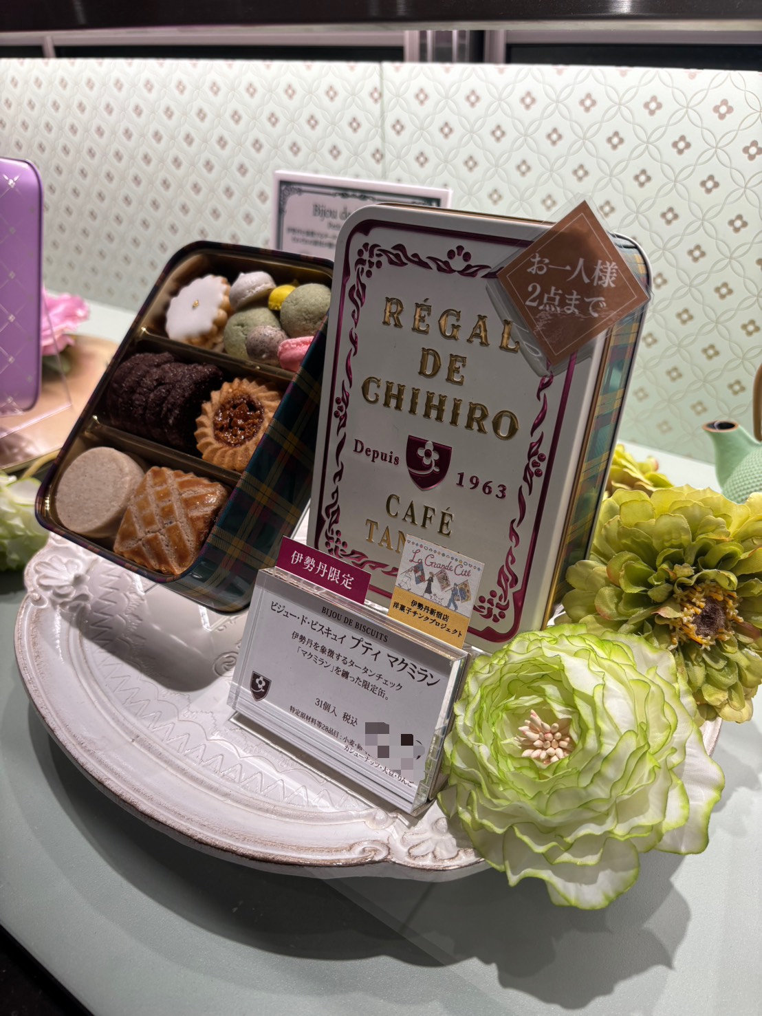 餅乾與甜點盤的店內展示