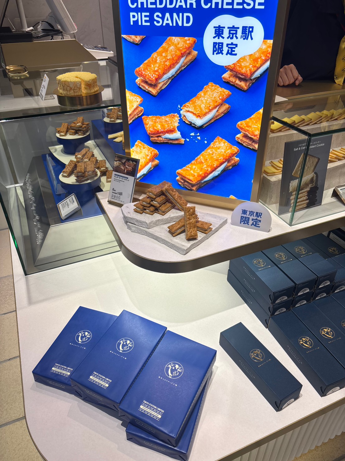 藍色包裝的起司點心展示