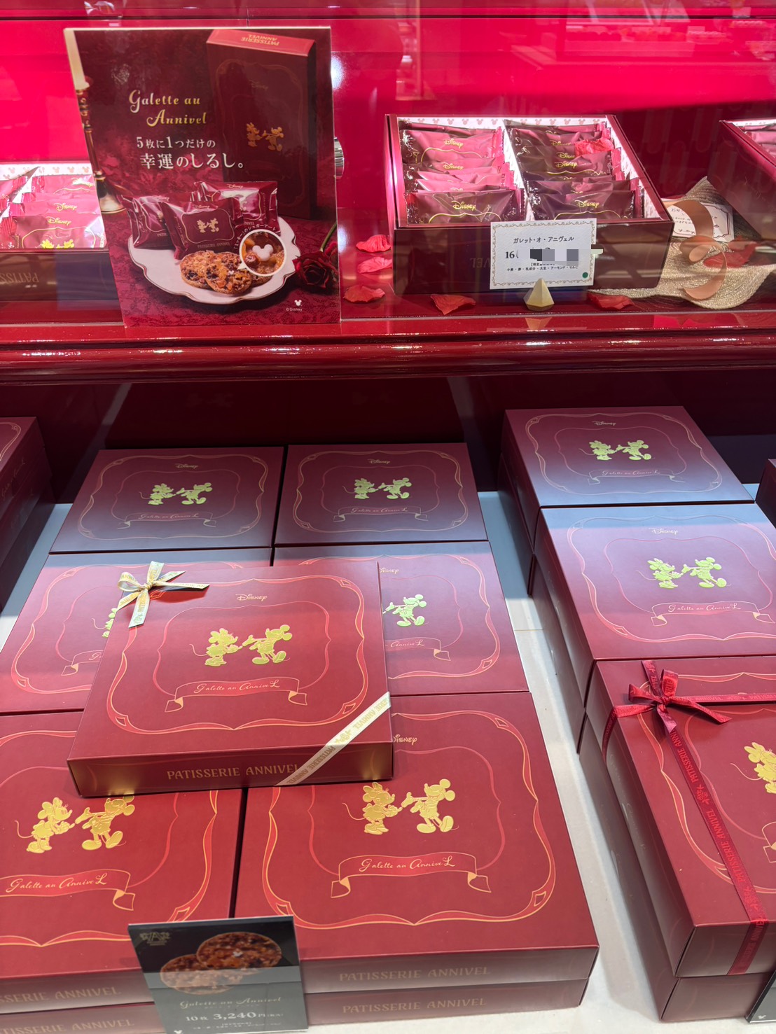 深紅色禮盒與點心展示