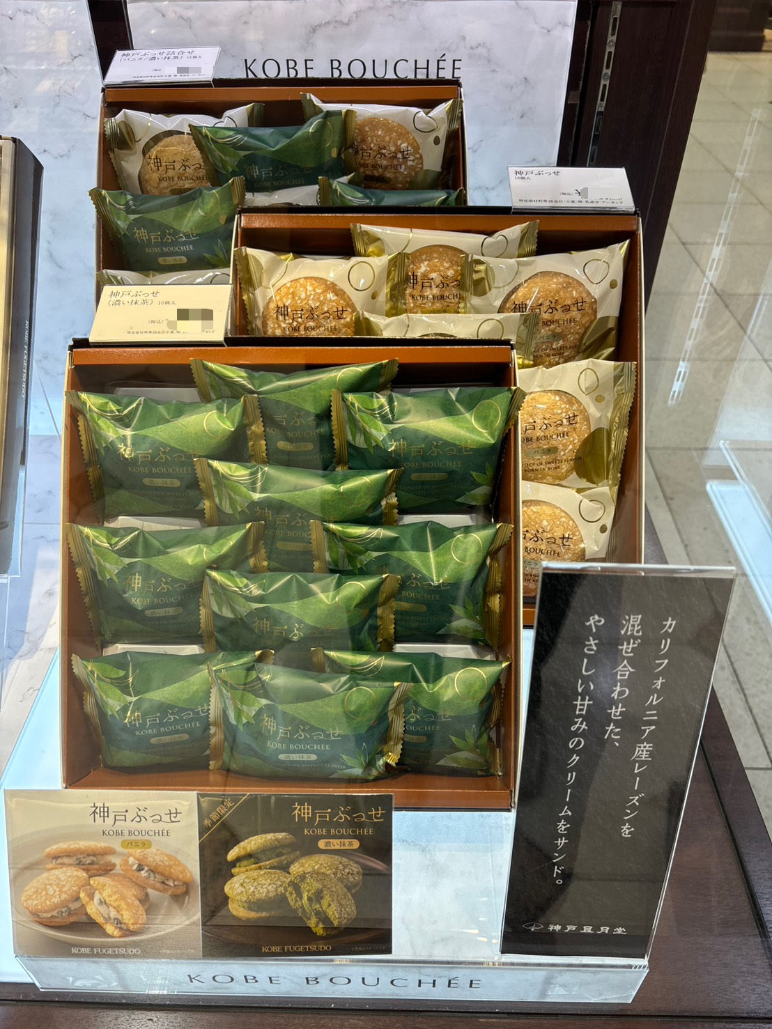 綠色盒裝餅乾禮盒