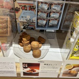 【預購】FRANÇAIS 橫濱限定 法式奶油餅乾 8入 日本代購 伴手禮