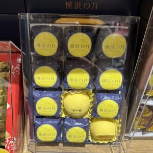 永井園 橫浜の月 戚風蛋糕 12 入