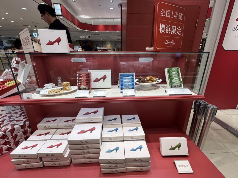 【預購】横濱西洋菓子 ShuShu 香草餅乾 香草蛋糕 巧克力費南雪 綜合禮盒 橫濱限定 日本代購 伴手禮:圖片 8