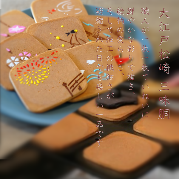 銀座松崎煎餅 瓦煎餅/綜合煎餅:圖片 4
