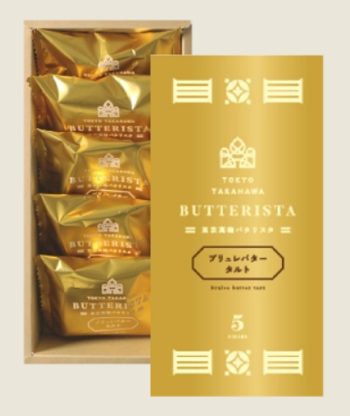 TOKYO TAKANAWA BUTTERISTA 炙燒奶油焦糖塔:圖片 4