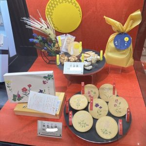 【預購】赤坂柿山 月詠歌・秋色七草 秋季限定 日式米菓 玉子煎餅 中秋禮盒 伴手禮 日本代購