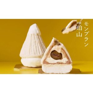 【預購】Mont Blanc The Hakuzan 珀山 蒙布朗蛋糕 栗子奶油夾心餅乾 日本 禮盒